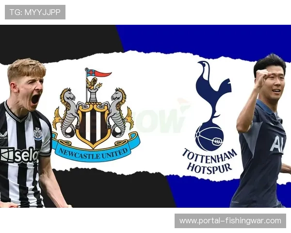 热刺vs纽卡斯尔联赔率解析：机构看好客队小胜，平局概率未达阈值